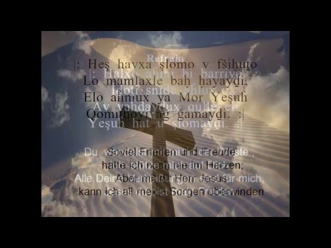 Petrus Ayez - Hesh haucha shlomo u fsihutho / Solch Frieden und Freude