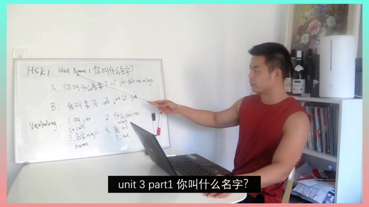 HSK1 Unit 3 Part 1 Learn Mandarin with Andrew
