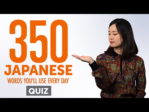 10 Japanese Words You ll Use Every Day Basic Vocabulary 41