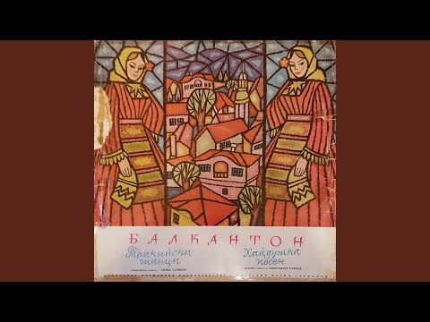 Ballet Suite Haidouk Song