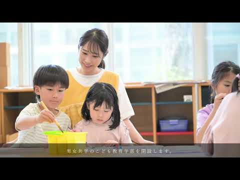 理学療法学科 九州栄養福祉大学　こども教育学科
