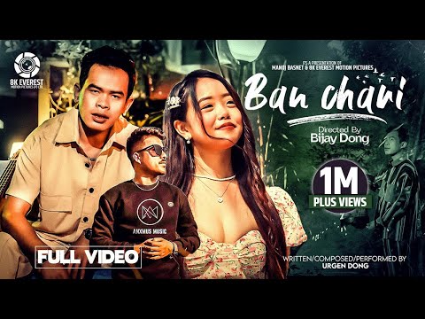 Urgen Dong - Ban Chari | Anxmus | Anusha Rai | Official Music Video