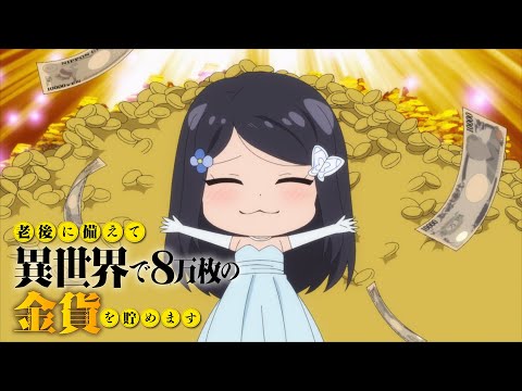 ED1 «Yappari Economy» — YABI×YABI