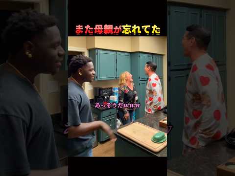 親に呆れる息子。