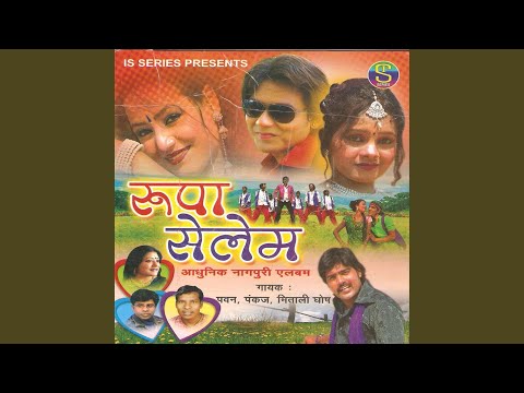 Tor Ishq Me Goriya Tor Pyar Me