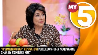 "O‘zimizning gap" ko‘rsatuvi | Psixolog Shoira Isoqovaning shaxsiy psixologi kim?