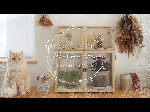 予想される霜を防ぐミニ暖房温室の作り方は？苗を準備する時期が来ました！  庭園