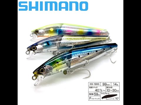 SHIMANO Sea Bass Minnows Fishing Lure