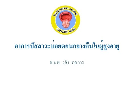 ค้อนพรูชื่อ สัญญาณแรกของความอ่อนแอและการรักษา