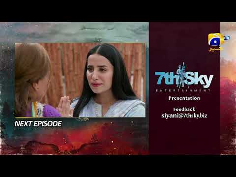Siyani Episode 90 Teaser - 14th November 2022 - HAR PAL GEO