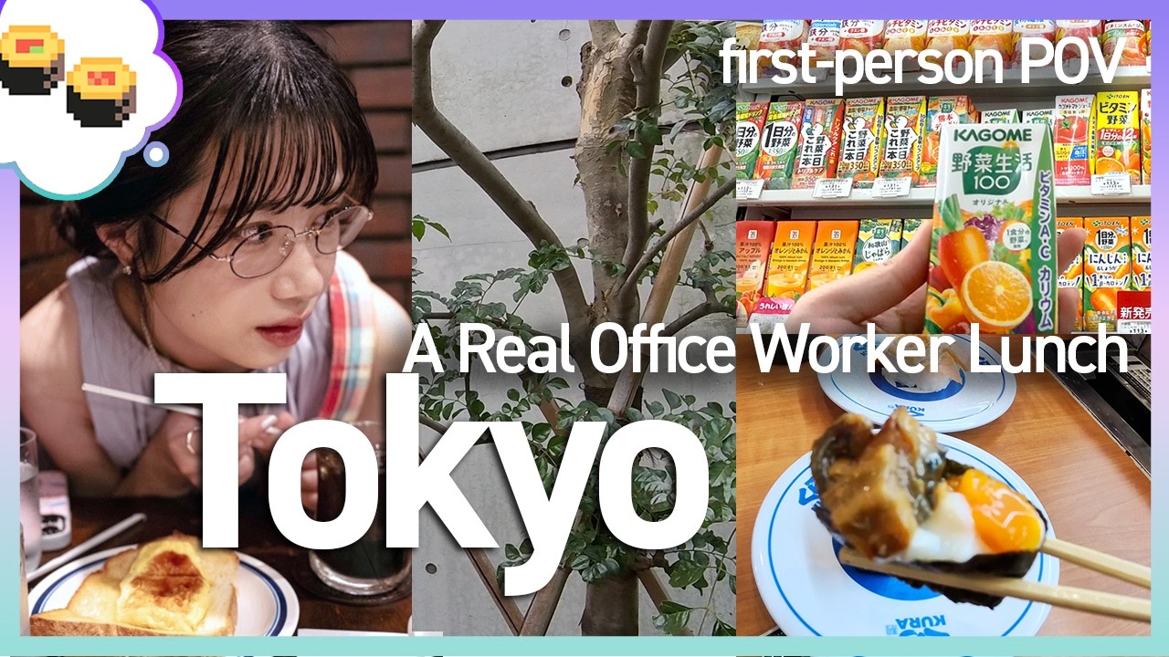 $3 Lunch?  Why Japanese Eat So Little...  | What I Ate as a Office Worker in Tokyo (POV)