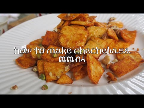 Ethiopian breakfast food chchebsa (ጨጨብሳ)-How to make Ethiopian food with recipe in English