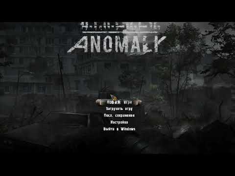 Как открыть секретные группировки в Stalker anomaly 1.5.1