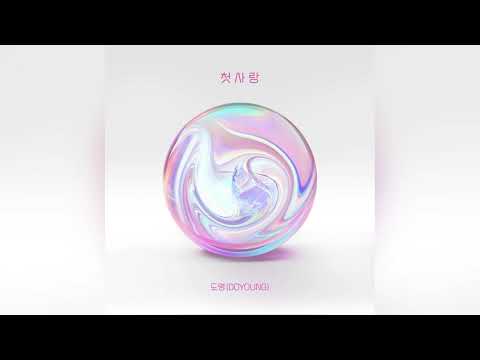 DOYOUNG (도영) - First Love (첫사랑) audio