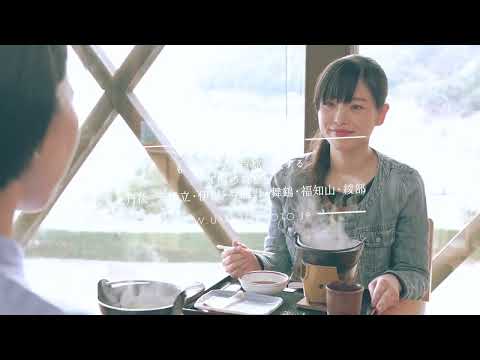 海の京都ショートムービー　友達とぶりしゃぶ編