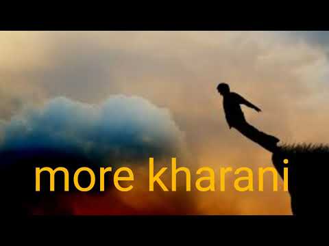 A Hajur eklo parani status