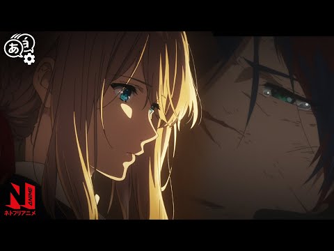 afbeelding Violet Evergarden: The Movie