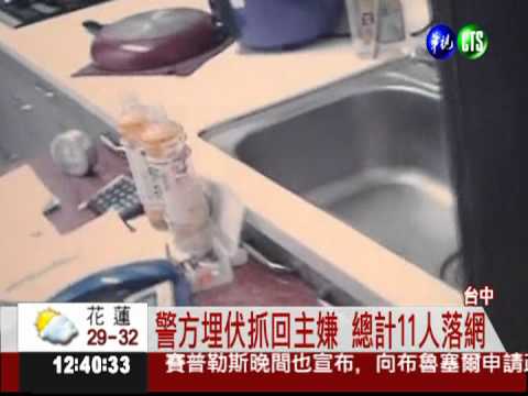 隔牆聽見詐騙 鄰居報警逮騙徒