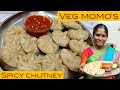 Veg momos at home in tamil🙂😋|வெஜ் மோமோஸ்|veg momos and spicy chutney|#video #videos #momos #co