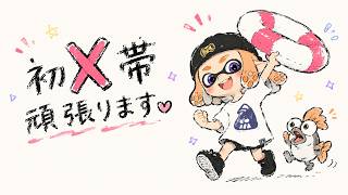 【スプラトゥーン3】#62 負けすぎて武器迷子です(´;ω;｀)