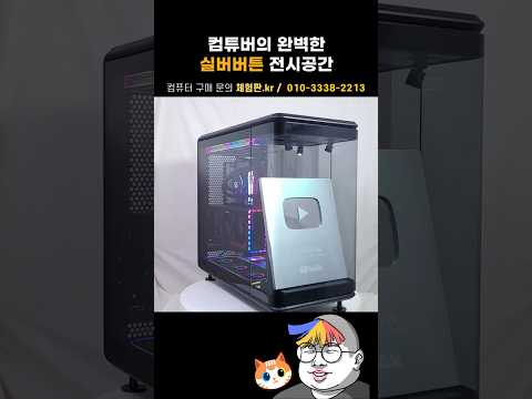 쿨러마스터 MasterFrame 360 파노라마