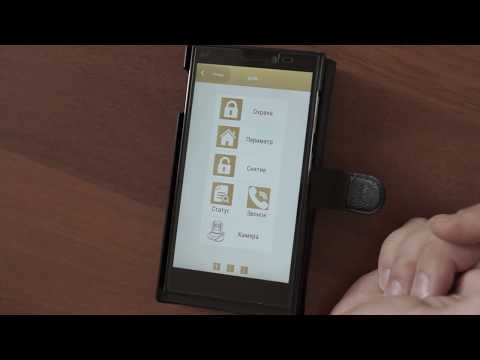 j2000-J-Home Настройка, программирование