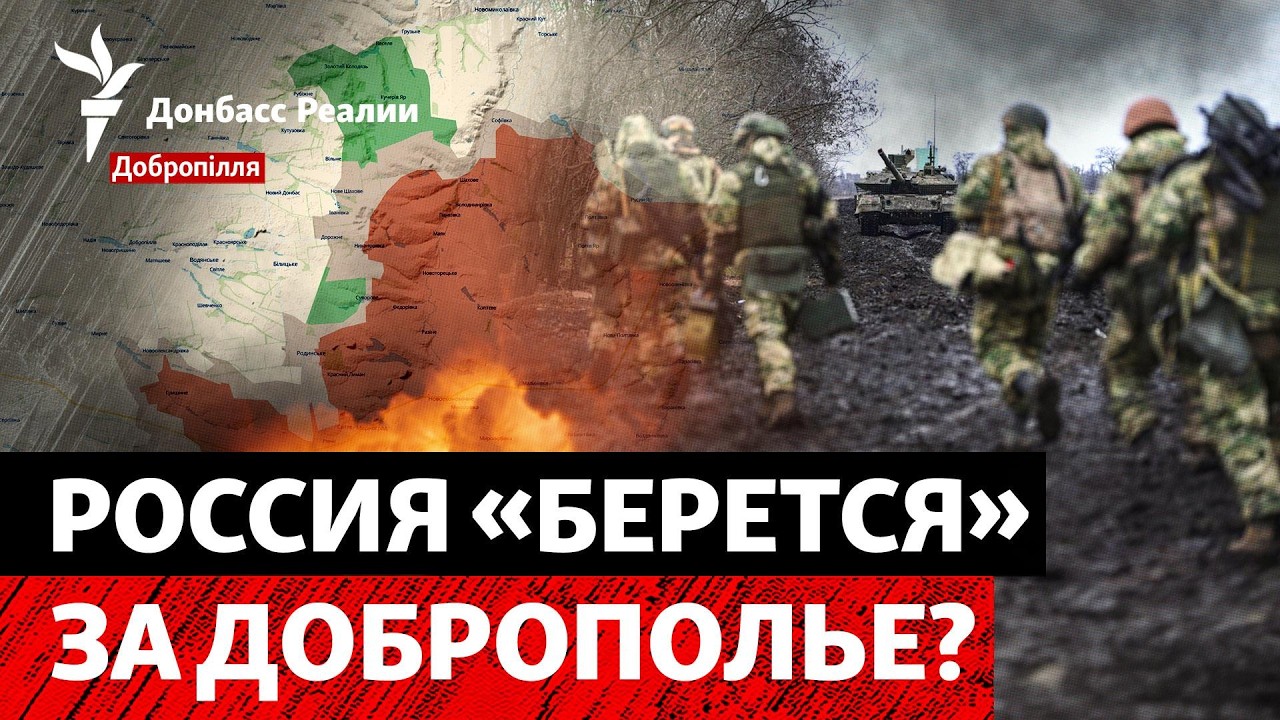 «Слабое место»: куда РФ поворачивает после Покровска? РФ активизируется под 