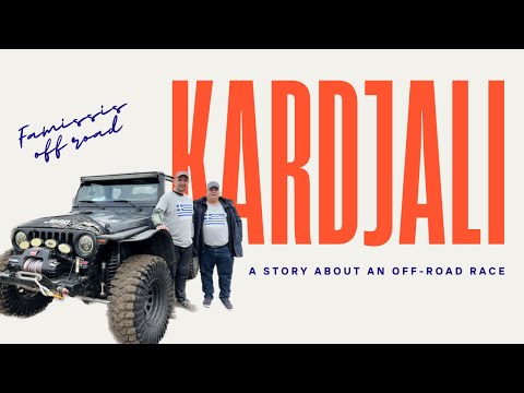 KARDJALI  |  A story about an off-road race.