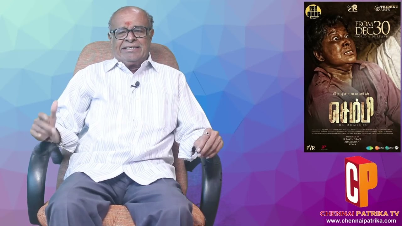 Sembi Movie Review | Prabusolomon | Ashwin kumar | Kovai Sarala | Thambi Ramaiah - Chennaipatrika Tv