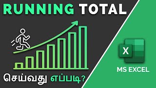 How to Calculate Running Total (Cumulative Sum) in Excel