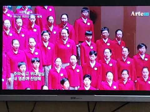 20180721-제7회 전국CTS합창대축제, 연합합창 "주 하나님 지으신 모든세계"