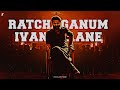 Pathu Thala Osaratum Pathu Thala WhatsApp Status STR Gotham Karthik AR Rahman