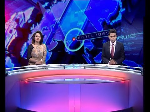 দুপুর ২টার সংবাদ, ১৬ অক্টোবর ২০১৯