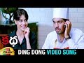 Genelia Super Hit Video Songs Ding Dong Video Song Katha Telugu Movie Adith Arun Mango Music