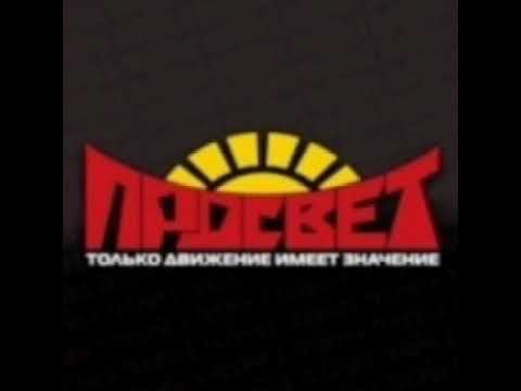 DJ Bocha - Live Set @ DJ Cross Birthday Party 2003 (Клуб Просвет)