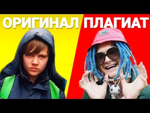 MORGENSHTERN x TIMURKA BITS | ПЛАГИАТ О КОТОРОМ ТЫ НЕ ДОГАДЫВАЛСЯ (КОПЫ НА ХВОСТЕ)/elk berry