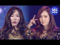 SBS [2013가요대전] - 소녀시대(Girls Generation) 'Express ...