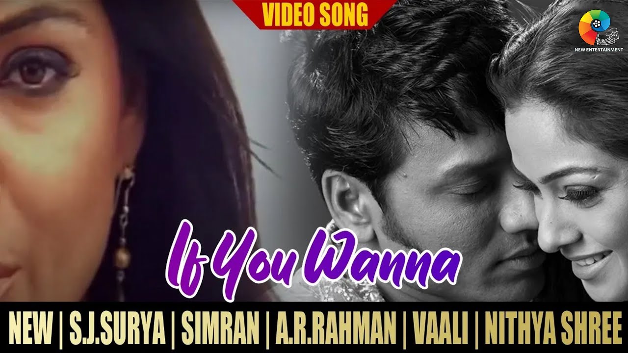 If You Wanna Song Lyrics | New | Chinmayi, Anupama