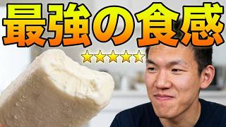 明治　フローズンヨーグルトデザート食べてみた。
