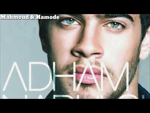 النهاية سعيدة " أدهم نابلسي