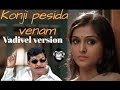 Konji Pesida Venam Vadivel Version ATHI MEMES Korangu Kuppan