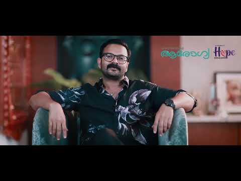 അപ്പൊ നിങ്ങൾ ഉണ്ടാവില്ലേ?