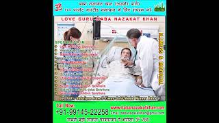 love vashikaran specialist astrology specialist in india www.babanazakatkhan.com