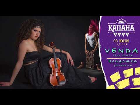 VENDA live violin & Bongoman @ Kapana fest // Live - 03.06.2018 //
