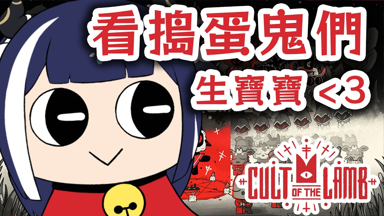 【席蘿】在家打電動!晚點要煮飯