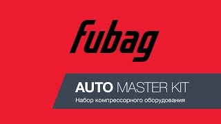 Поршневой компрессор FUBAG AUTO MASTER KIT