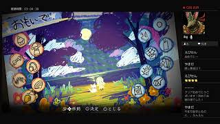 びびり狼の夜廻3！！（音量注意）パート4