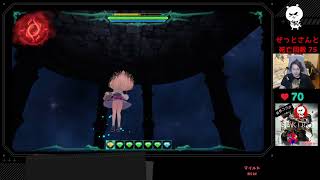 【完全初見】リトルウィッチせきざわ #最終回-2【顔出し】