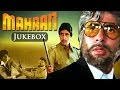 All Songs Of Mahaan HD Amitabh Bachchan Parveen Babi Zeenat Aman Old Hindi Songs