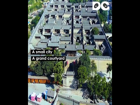 House of one of the wealthiest families from ancient China 最豪古宅